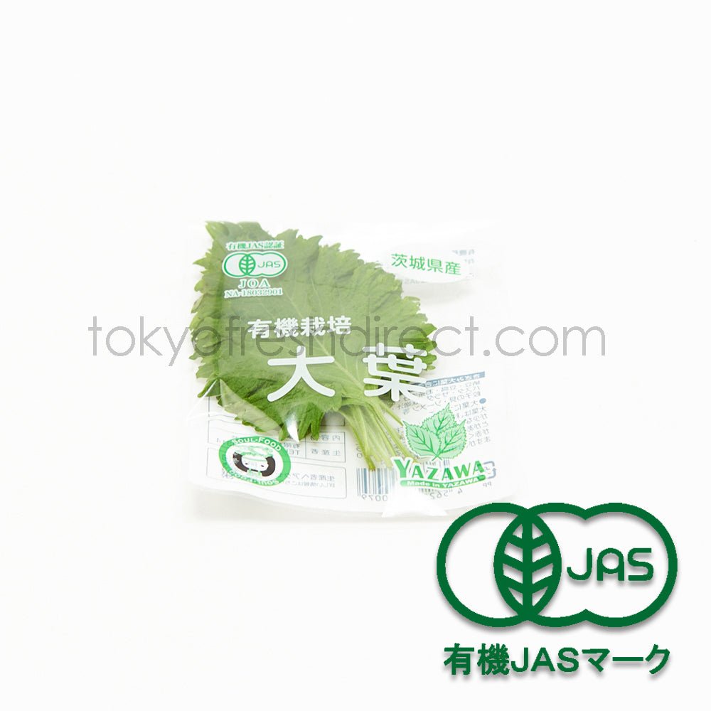 Organic Oba - Tokyo Fresh Direct