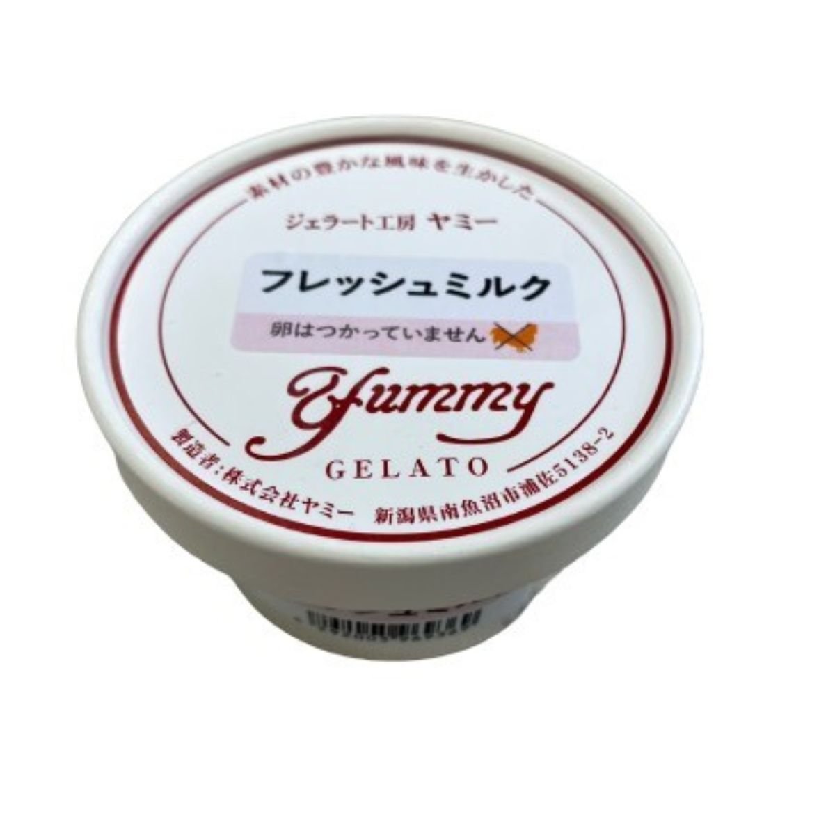 Yummy YUMMY Gelato Fresh Milk - Tokyo Fresh Direct