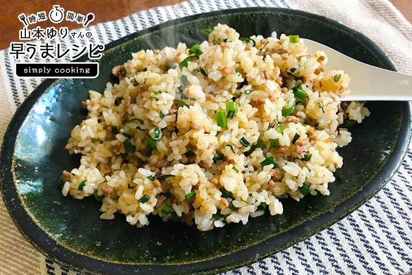 How to make Miso taste fried rice - Tokyo Fresh Direct