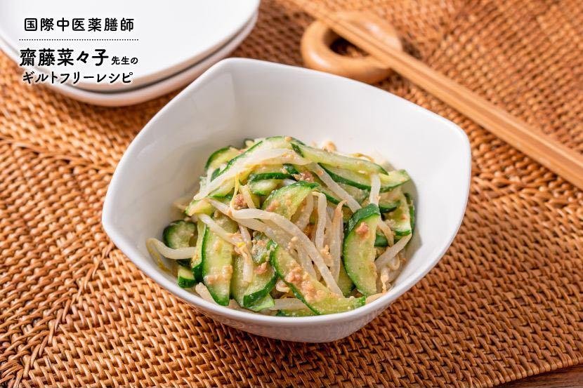 How to make Bean Sprouts & Cucumber in ume miso. - Tokyo Fresh Direct