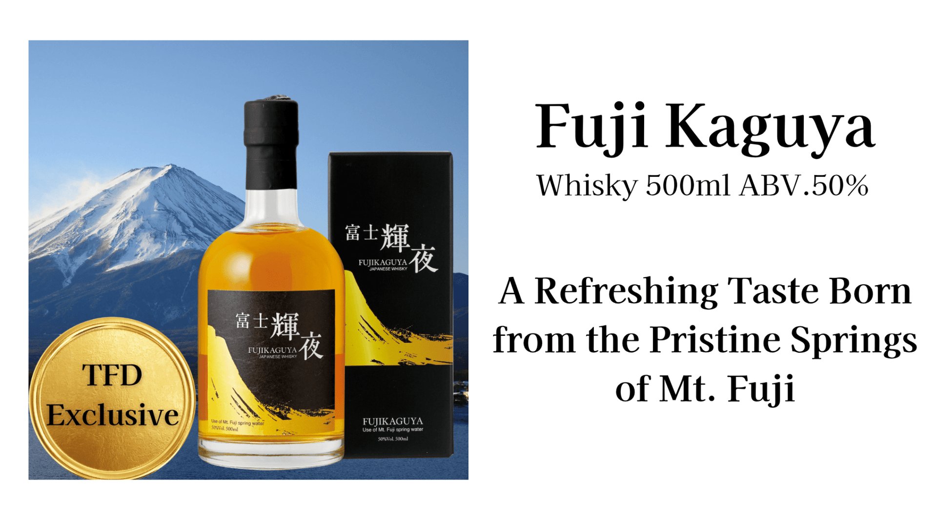 Staff Review] FUJI KAGUYA Whisky 500ml ABV.50%