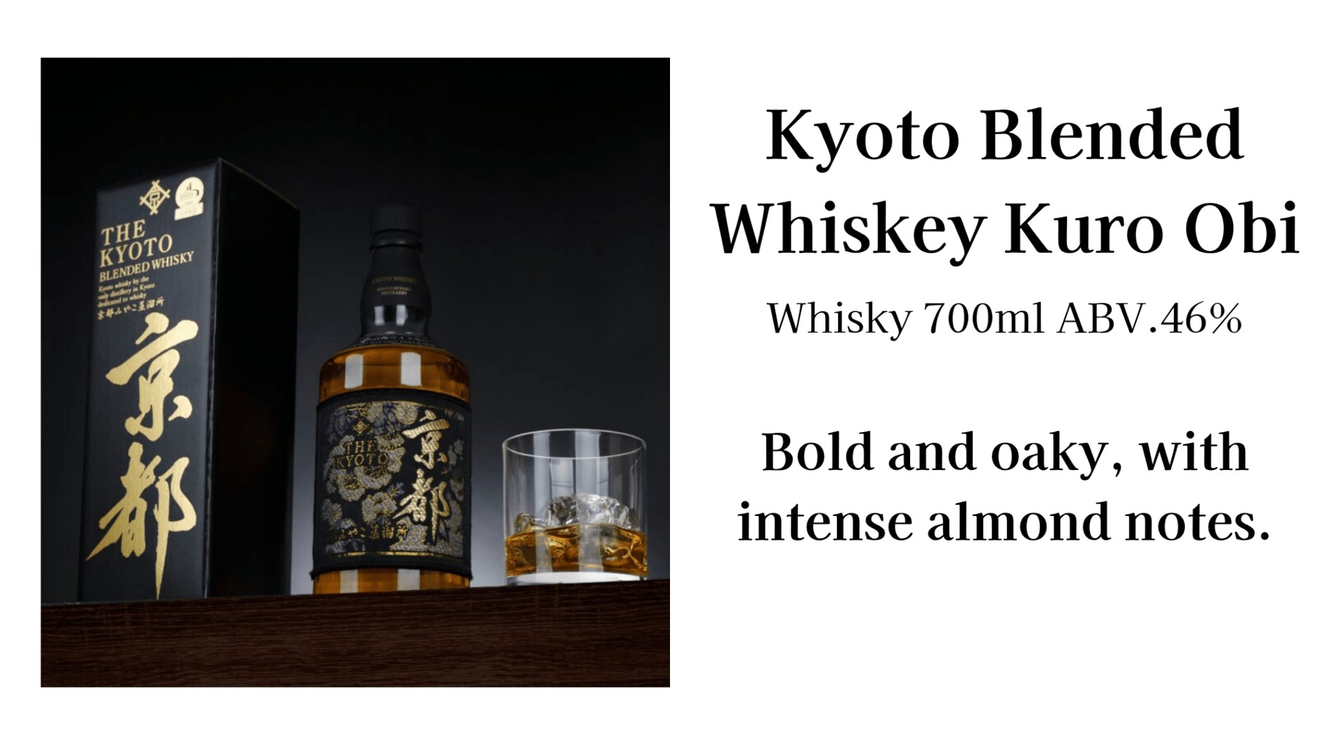 Staff Review] The Kyoto Blended Whisky Nishijin-ori Kuro-Obi ABV.46%
