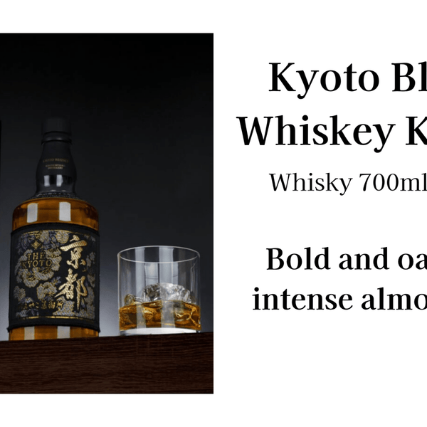 【限定】　嘉之介 Whiskey Messe in Kyoto 2023 限定】 嘉之介 Whiskey Messe in Kyoto 2023 限定】 嘉之介 Whiskey