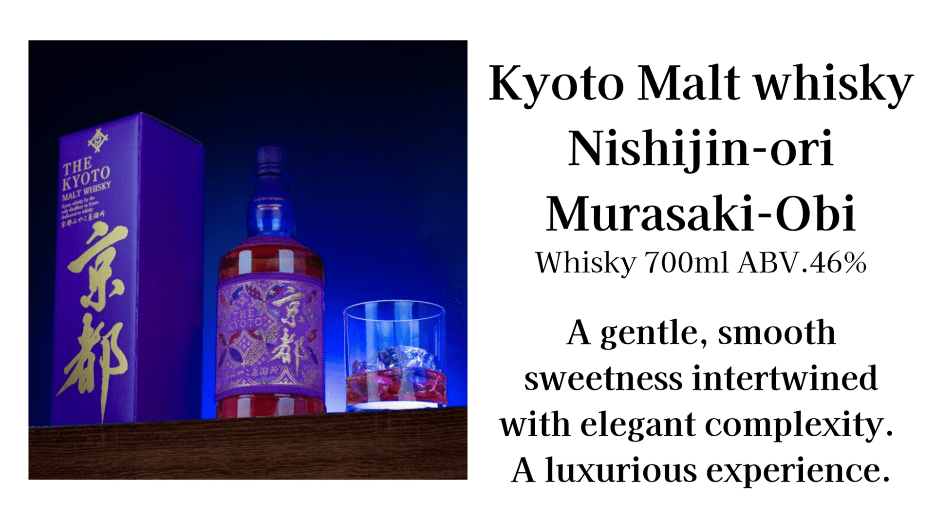 staff-review-the-kyoto-malt-