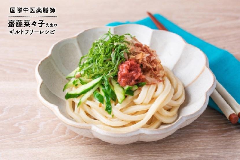 How to make refresh Ume Miso Udon. - Tokyo Fresh Direct