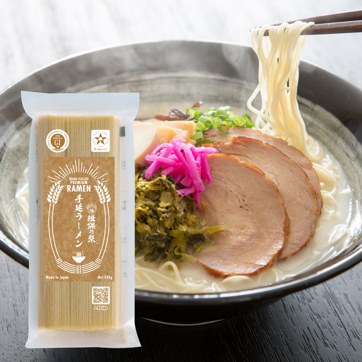 Ibonoito Ramen