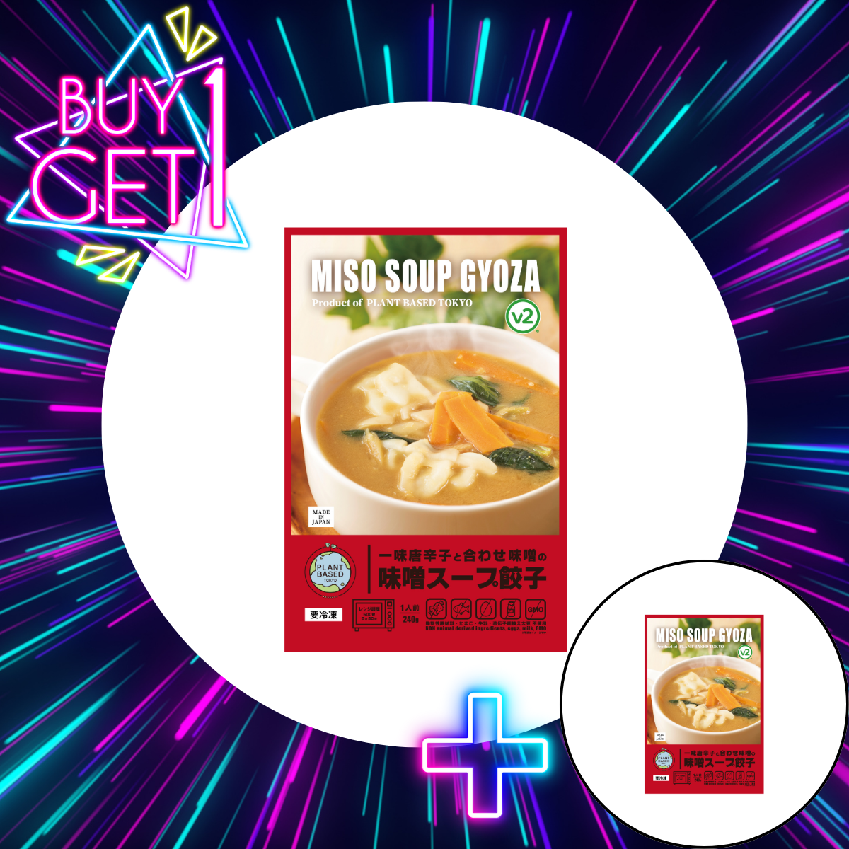 [BUY1 GET1 FREE] Miso Soup Dumplings DKINT