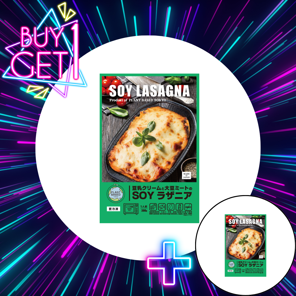 [BUY1 GET1 FREE] SOY LASAGNA made with soy cream & soy meat  DKINT