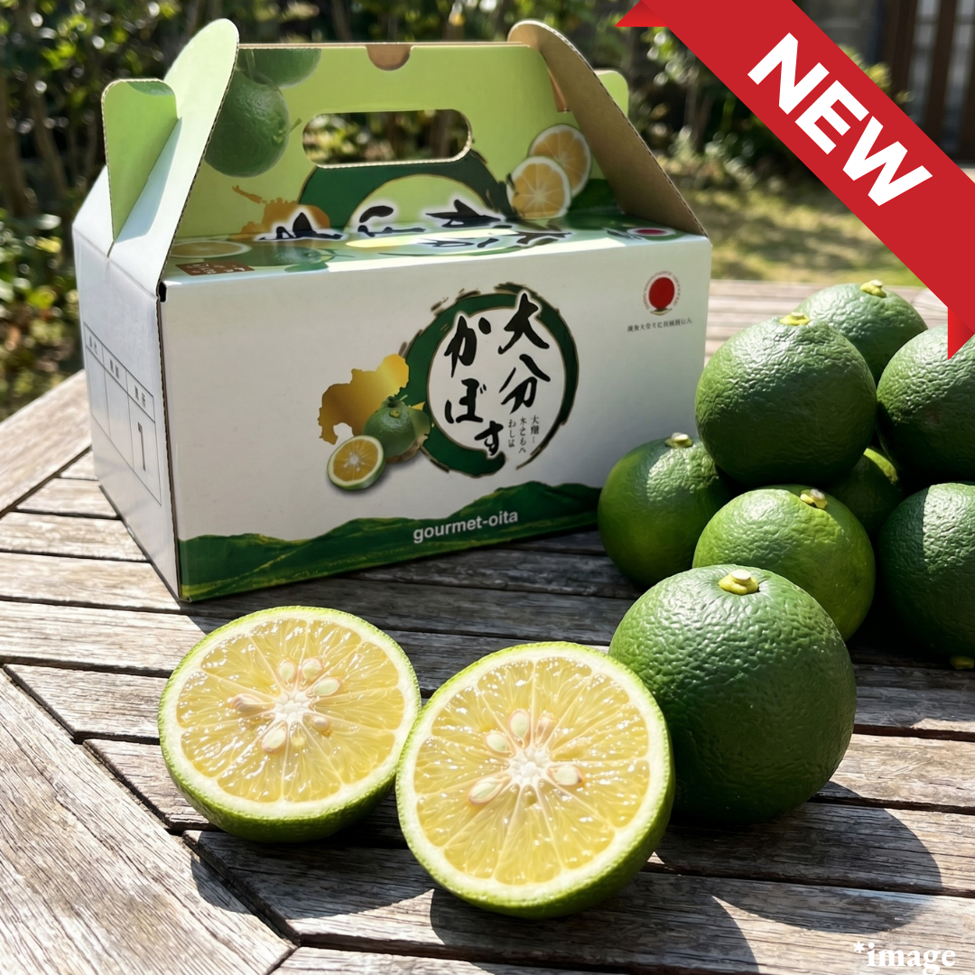 “Kabosu Citrus (Giftbox/2L-size/High Grade)”,A Japanese citrus that brings out the best in fish, fried dishes, and more, Approx.1kg | Delivery: 26th-27th Jun