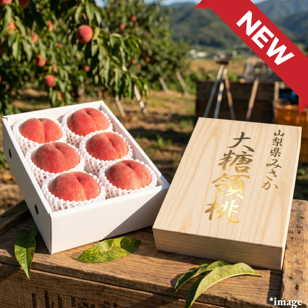 "Daitoryo (Giftbox/2L-size/Top Grade)", Top Brand Peach with Brix 12°+ from Yamanashi, Approx.1.8kg(6pcs),[Limited 20 Availability] | Delivery: 17th~25th Jul