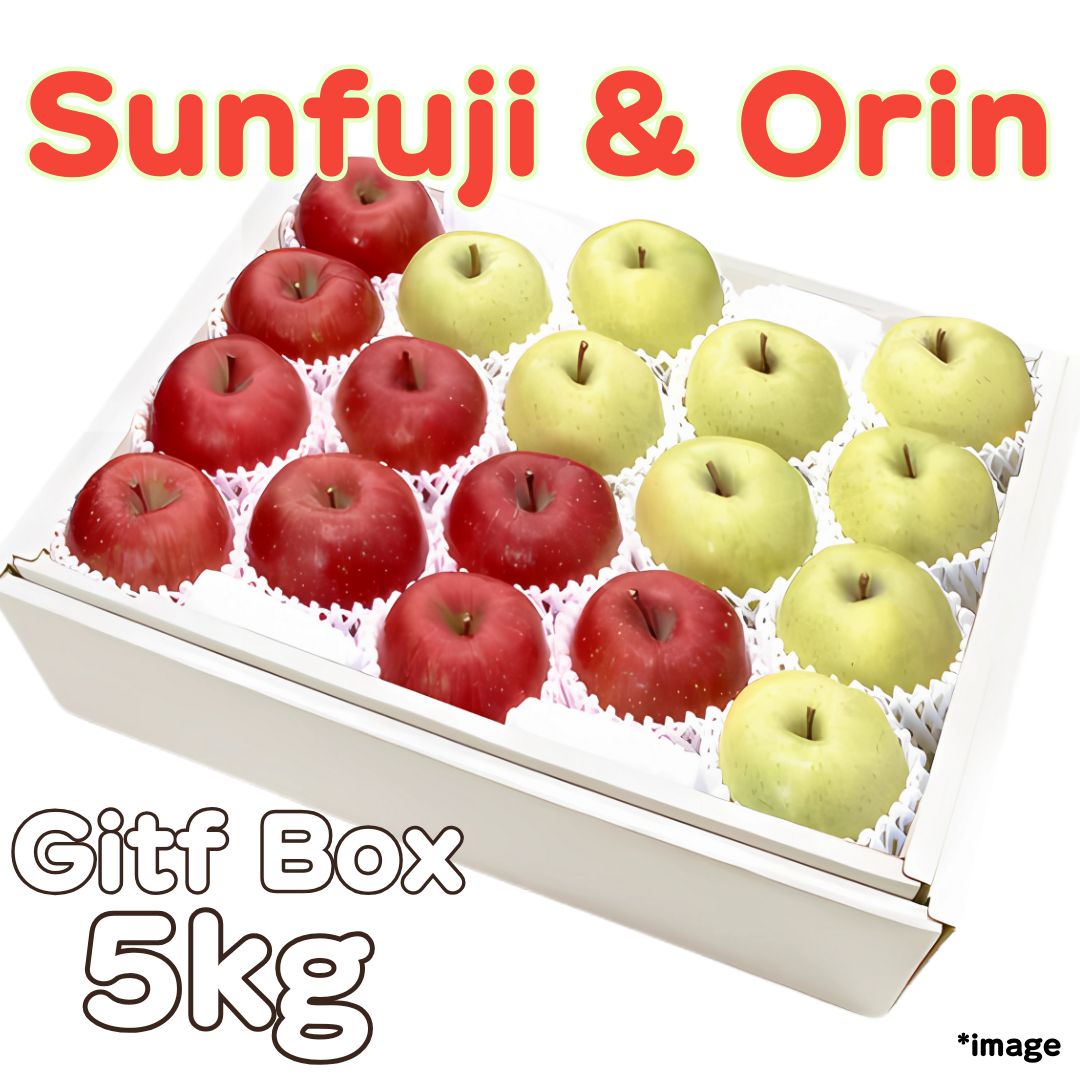 "Sun fuji & Orin Gift Box 5kg", brix of 14degrees or higher from Aomori [Delivery between 17th~25th Jan]