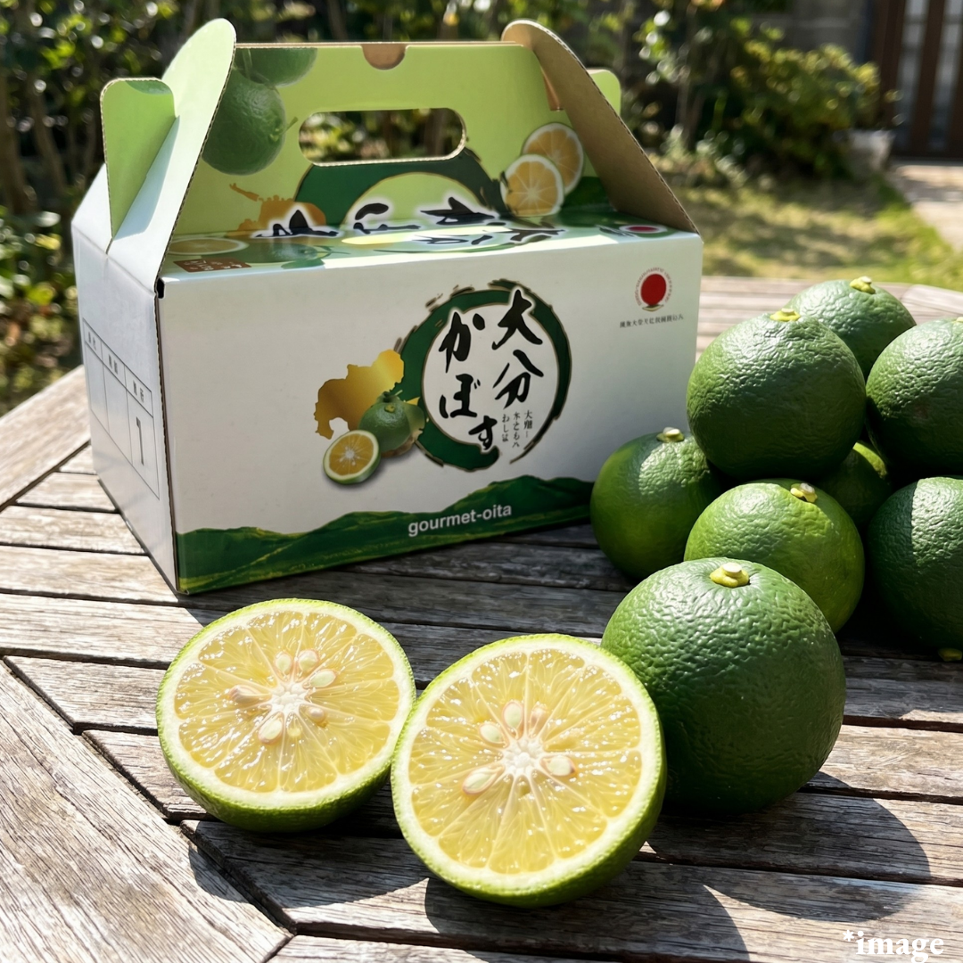 “Kabosu Citrus (Giftbox/2L-size/High Grade)”,A Japanese citrus that brings out the best in fish, fried dishes, and more, Approx.1kg | Delivery: 26th-27th Jun