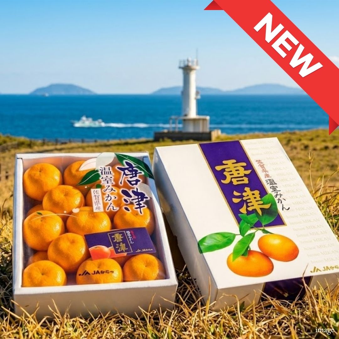 Karatsu Greenhouse Mikan [Limited Availability] – Premium Gift Box Approx. 1.2kg | Delivery: 24th–25th July