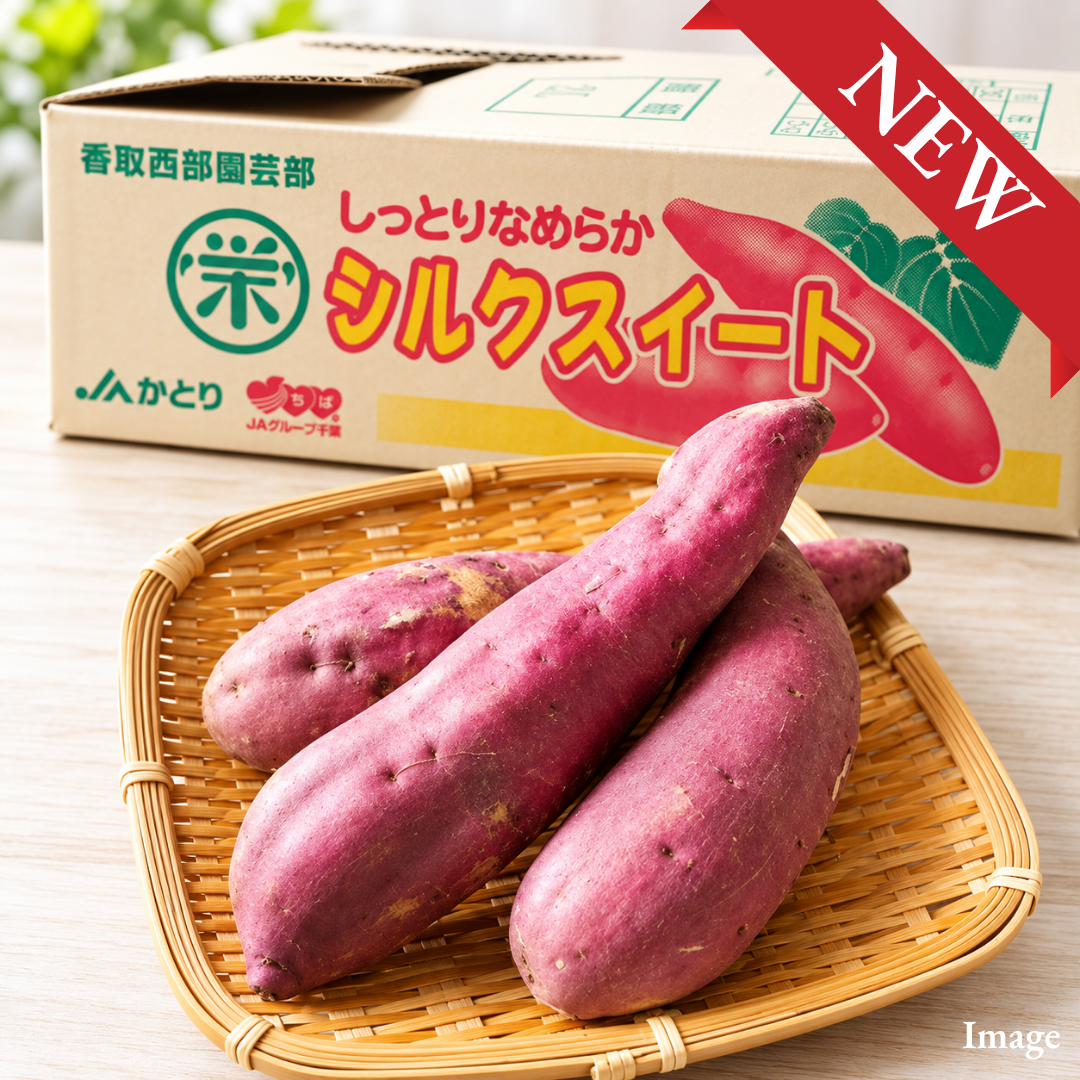 Premium Silk Sweet Sweet Potato – Silky Smooth, Moist & Naturally Sweet Approx. 500g