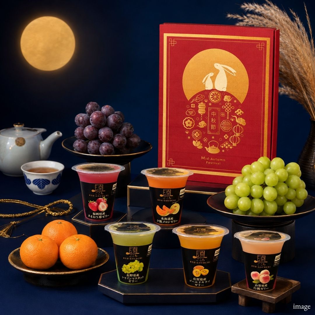 Autumn Moon Japanese Fruit & Jelly Gift Box | Delivery: 18th-25th Sep