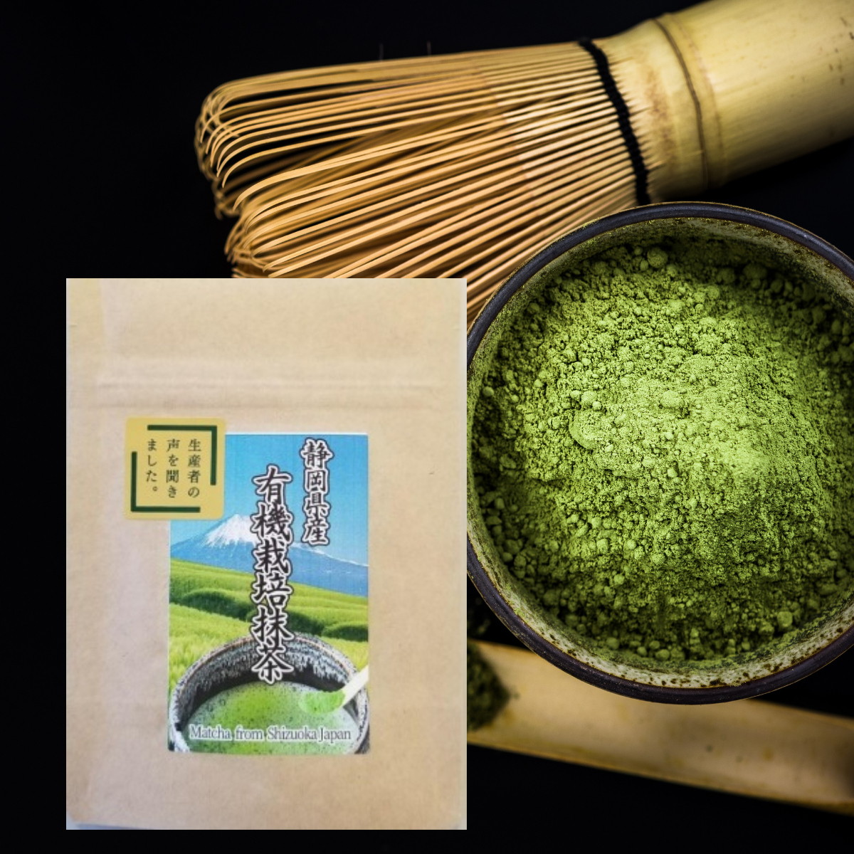 Shizuoka Organic Matcha Powder