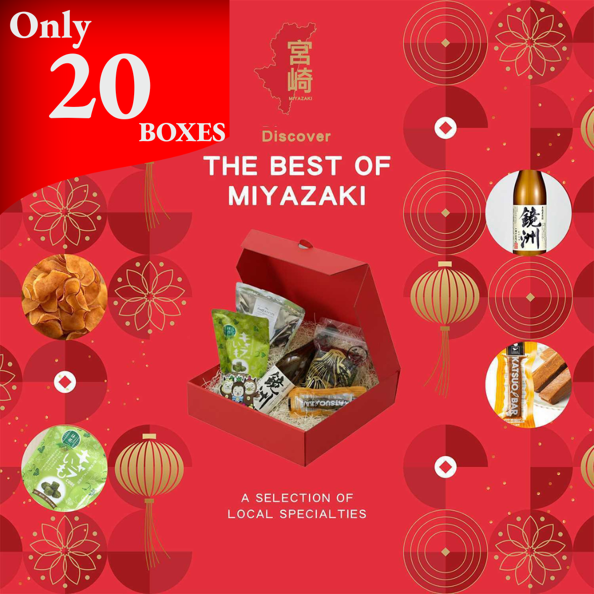 MIYAZAKI SPECIAL BOX Celebrate Chinese New Year with the Spirit of Miyazaki