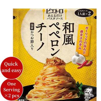 Just Mix Pasta Sauce Japanese Style Peperoncino Pietro