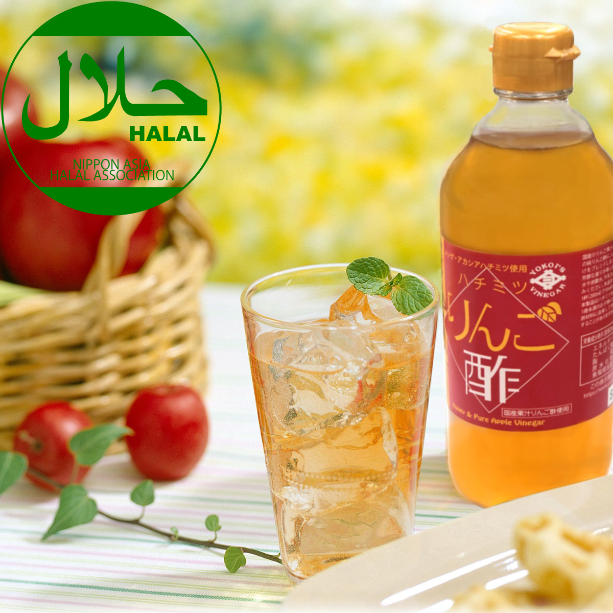 Halal-Certified Apple Cider Vinegar with Honey – Naturally Sweetened 500ml