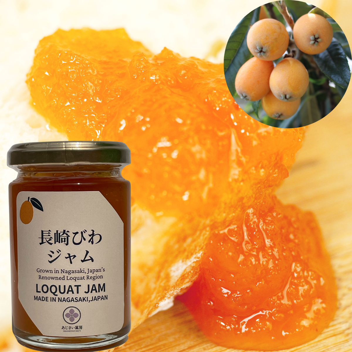 AJISAI Exquisite Mogi Biwa Loquat Pure Fruit Jam