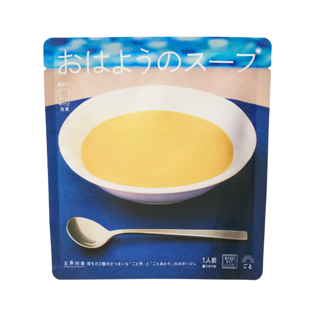 GOTO Goto Island Morning Feast Sweet Potato Soup