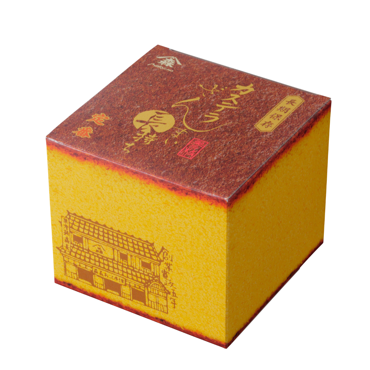 MORICHO Nagasaki Heritage Castella Classic 3P