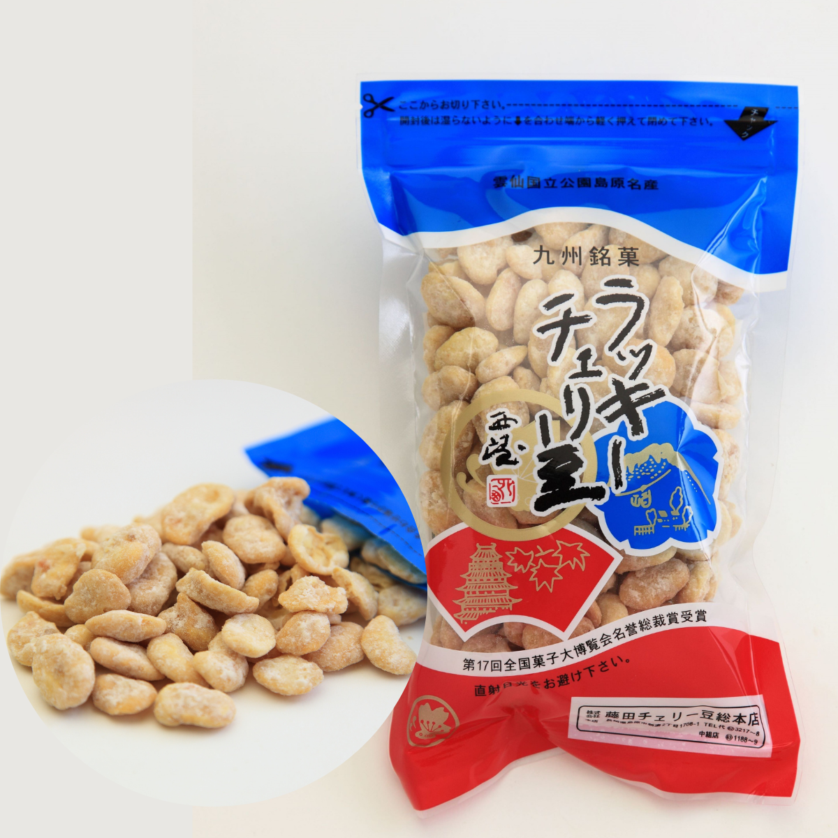 FUJITA CHERRY MAME Lucky “Cherry” Fava Beans Snack