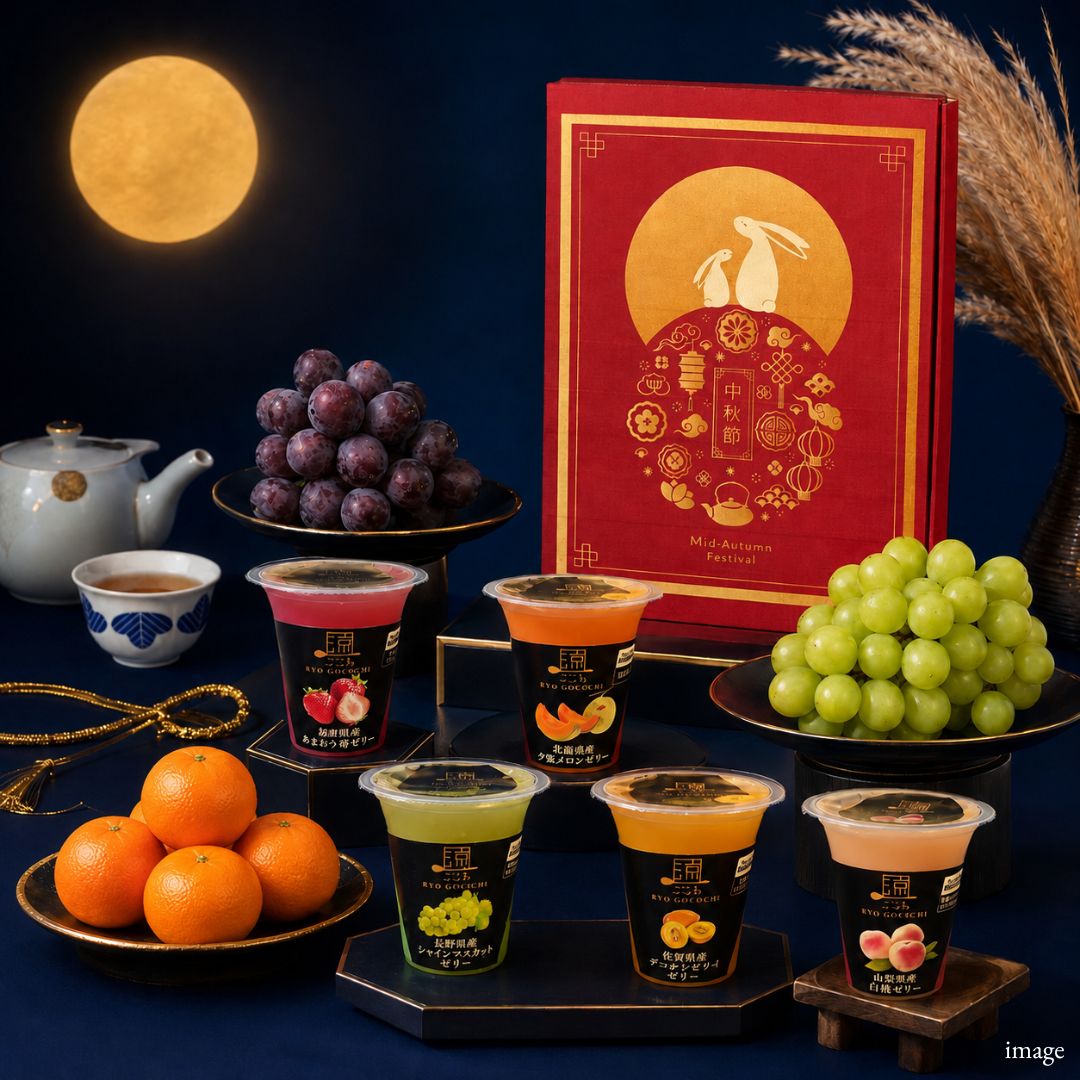 Autumn Moon Japanese Fruit & Jelly Gift Box | Delivery: 18th-25th Sep