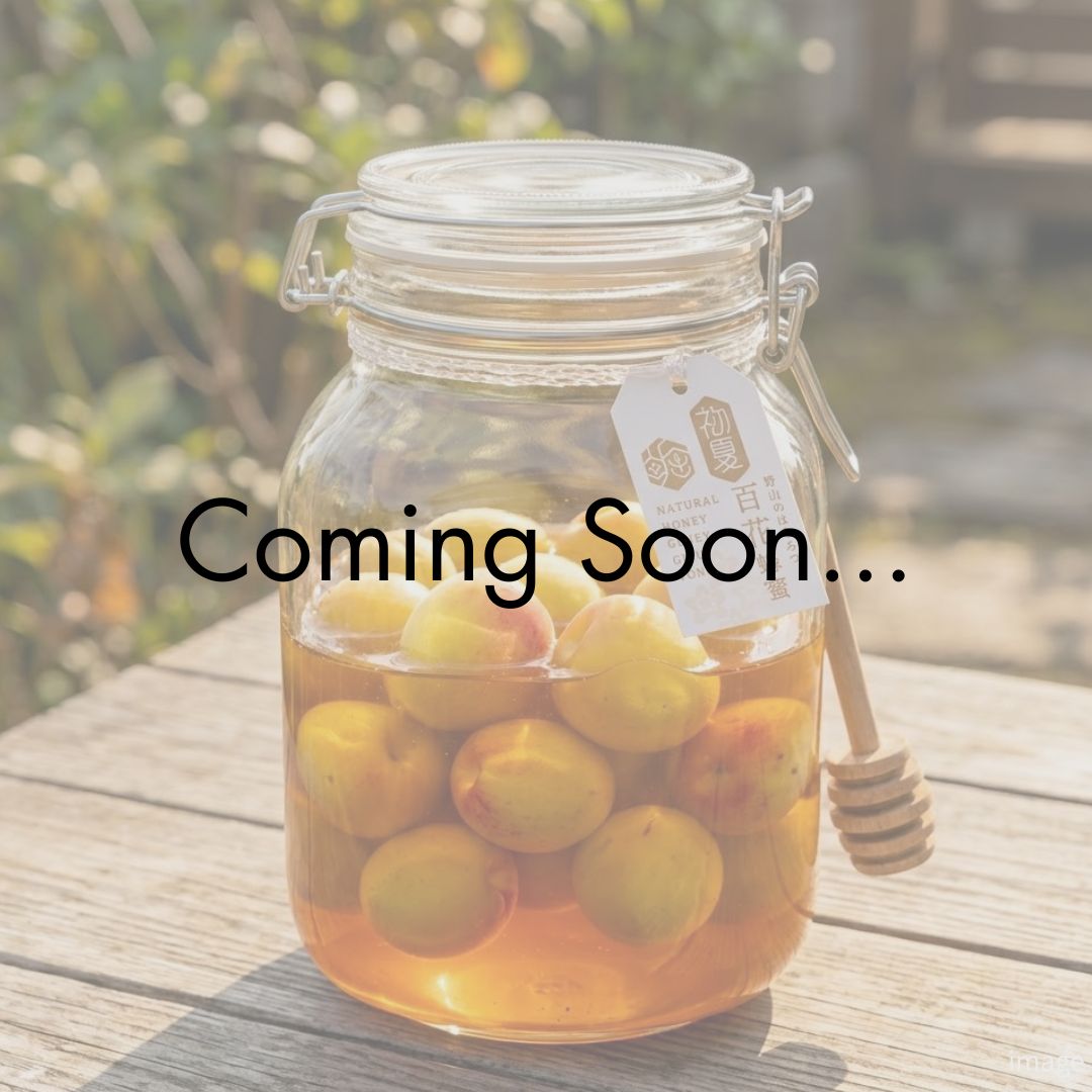 Nanko Ume Honey Set – Make Your Own Sweet Japanese Plums | Approx. 500g of Ume  | Delivery: 3rd~13th July
