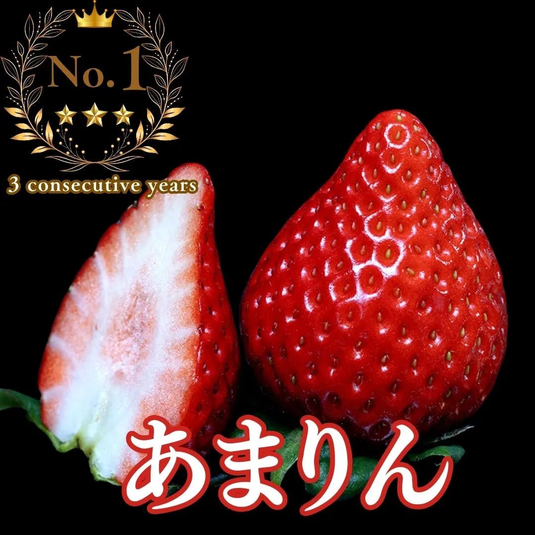 "Amarin (High Grade)", approx.240g, Japan Strawberry Championship Champion, No.1 for three consecutive years [Delivery between 14th~15th Feb] - Tokyo Fresh Direct