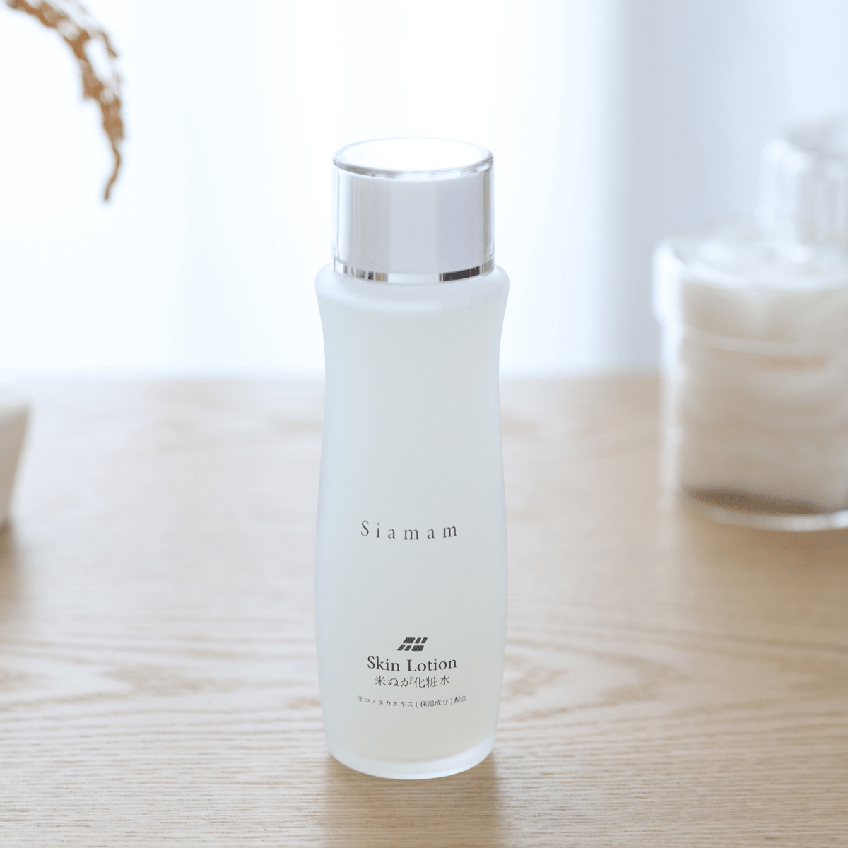 AnouHD Rice Bran Skin Lotion - Tokyo Fresh Direct