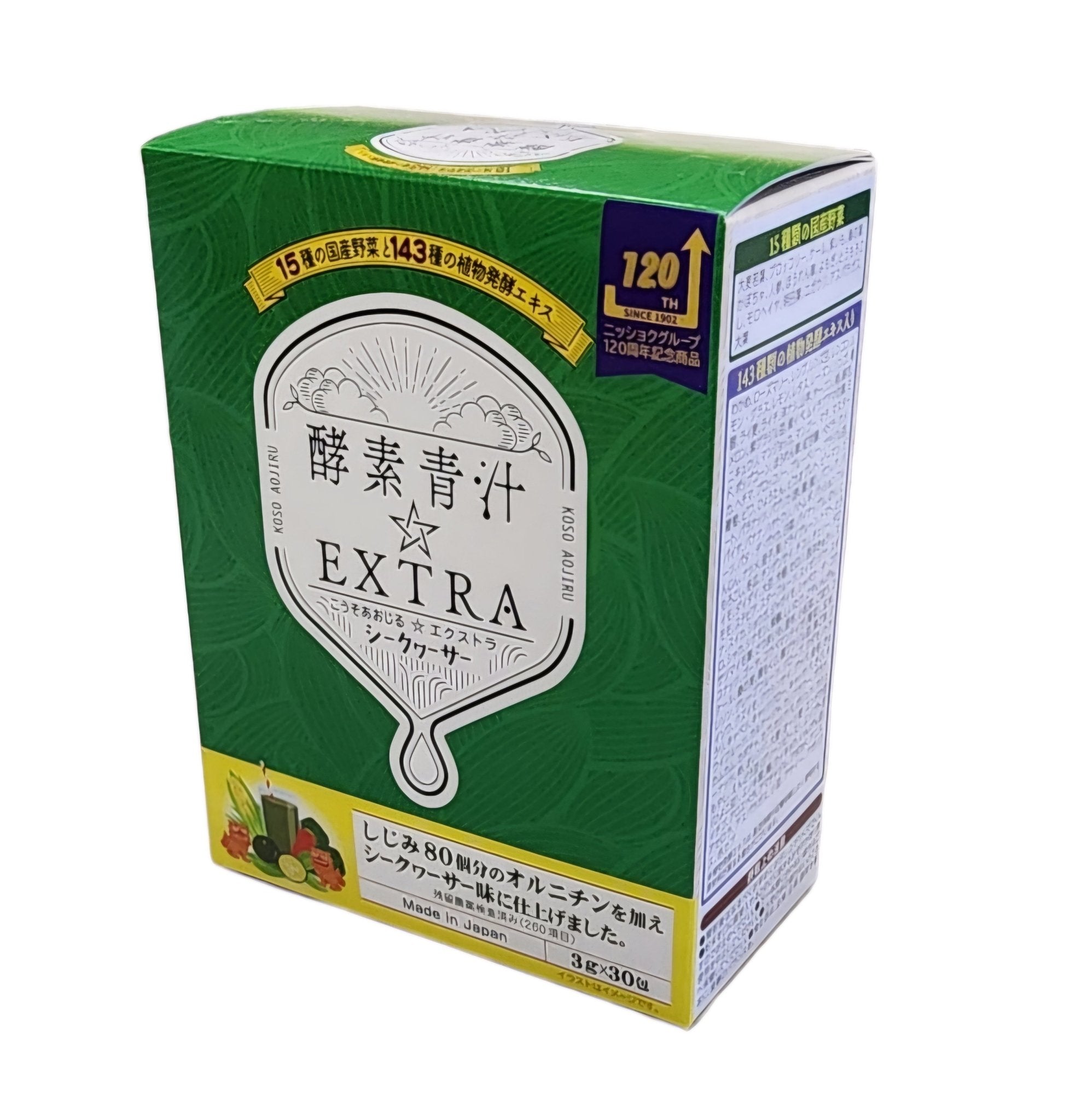 Aojiru Green Juice EXTRA with Enzyme Shikwasa Citrus Flavor - Tokyo Fresh Direct