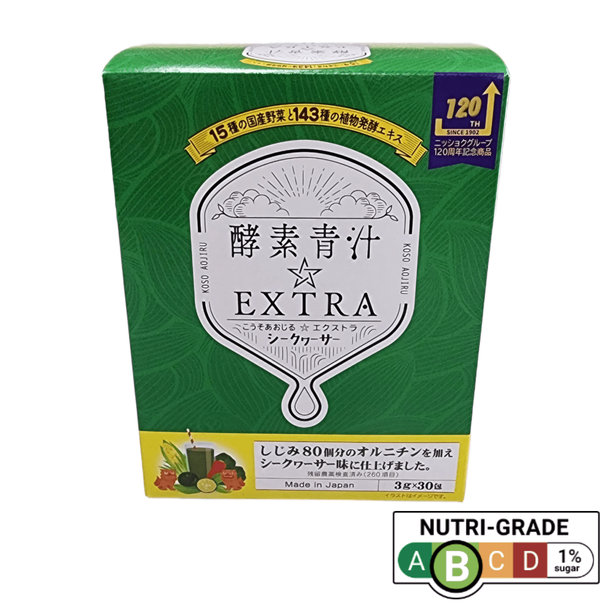 Aojiru Green Juice EXTRA with Enzyme Shikwasa Citrus Flavor WAVE - Tokyo Fresh Direct