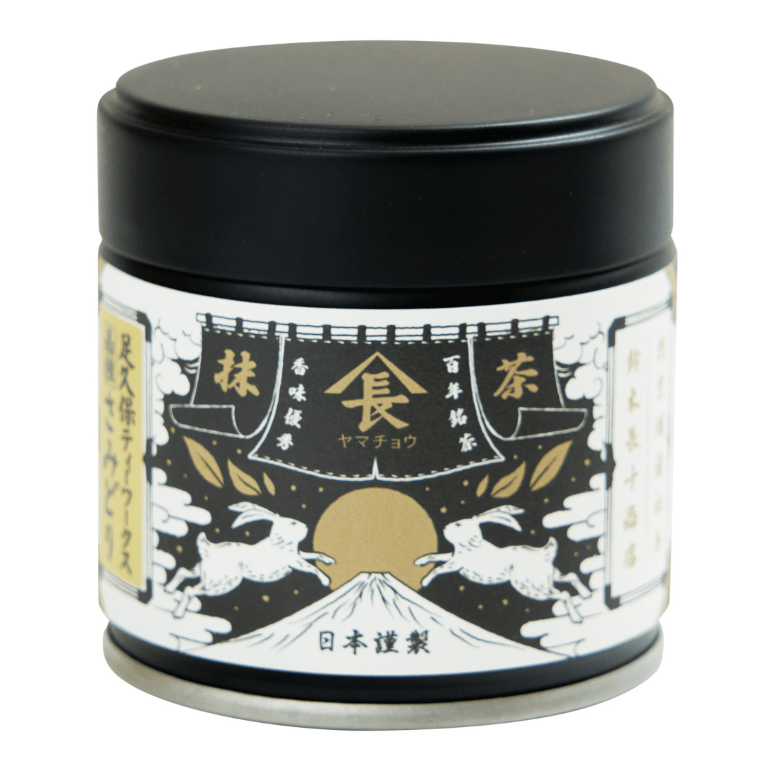 Ashikubo Samidori Matcha Tin 20g - TFD (Tokyo Fresh Direct)