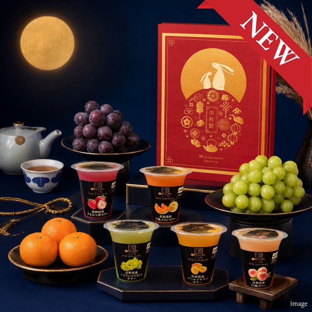 Autumn Moon Japanese Fruit & Jelly Gift Box | Delivery: 18th-25th Sep - TFD (Tokyo Fresh Direct)