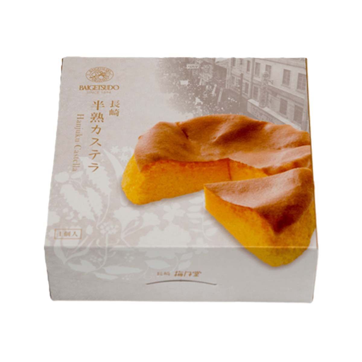 BAIGETSUDO Baigetsudo Half - Baked Golden Yolk Castella Delight - Tokyo Fresh Direct