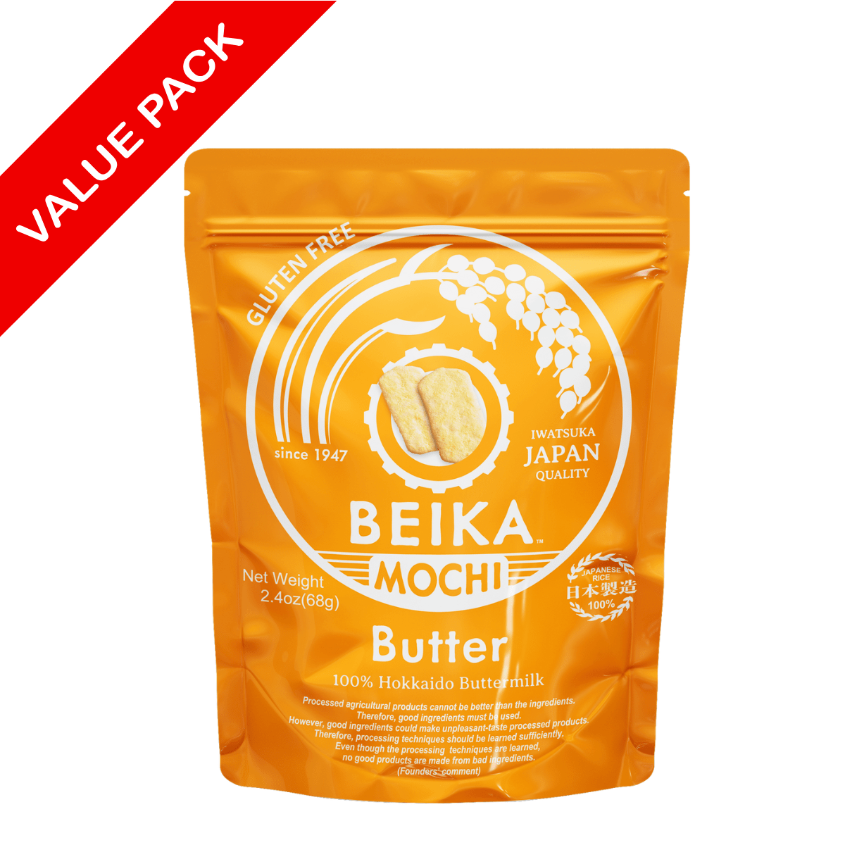 Beika Butter Yellow - Tokyo Fresh Direct