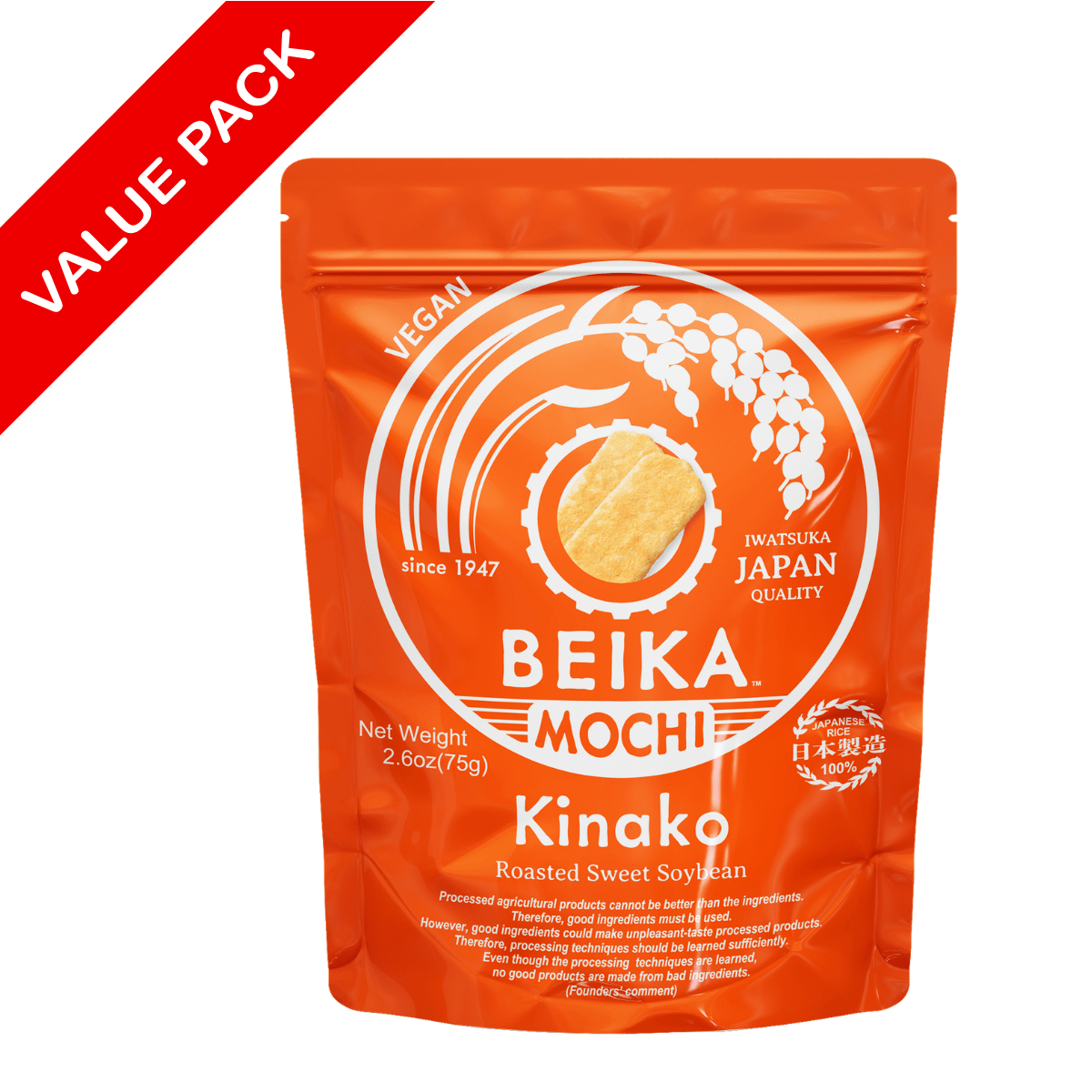 Beika Kinako Orange - Tokyo Fresh Direct