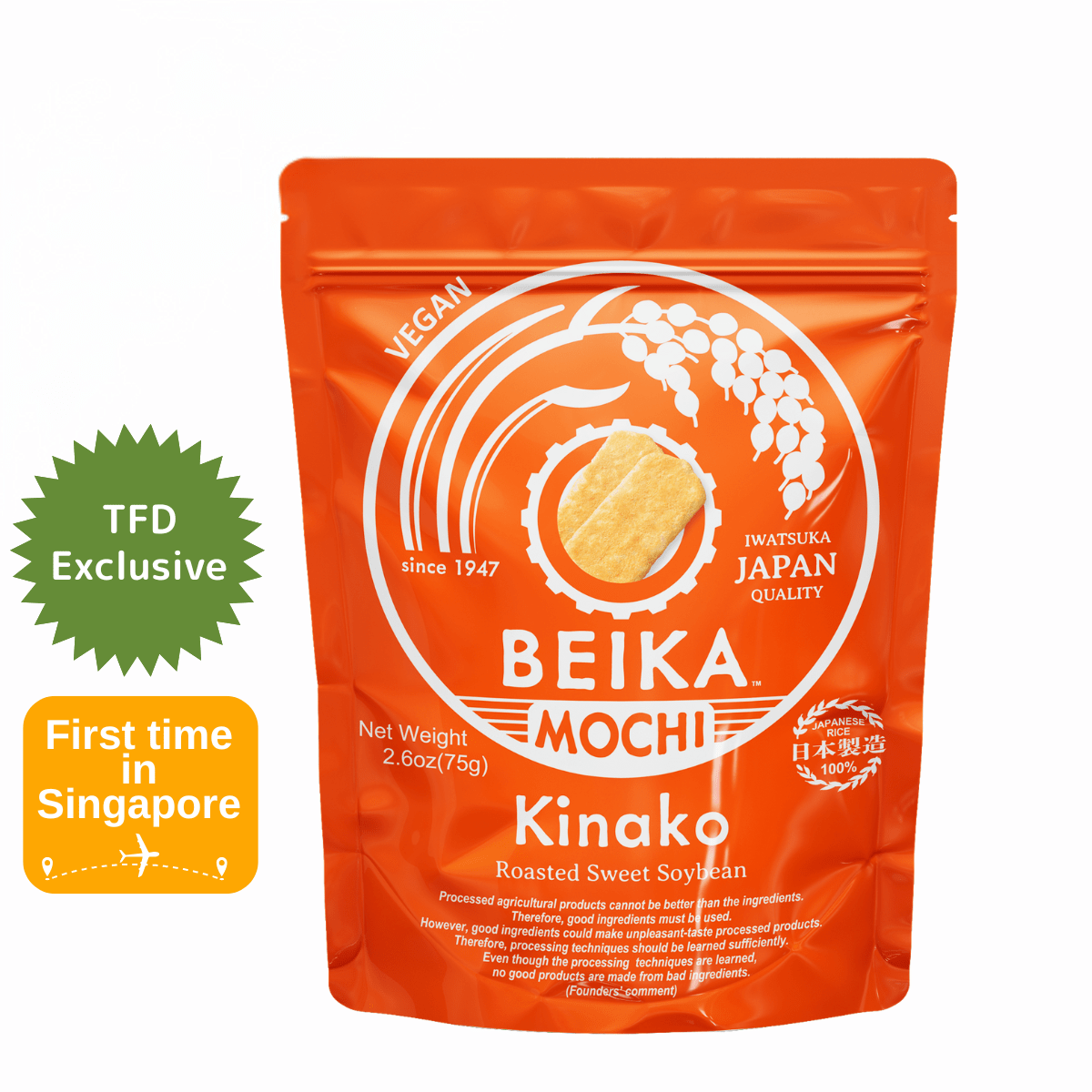 Beika Kinako Orange - Tokyo Fresh Direct