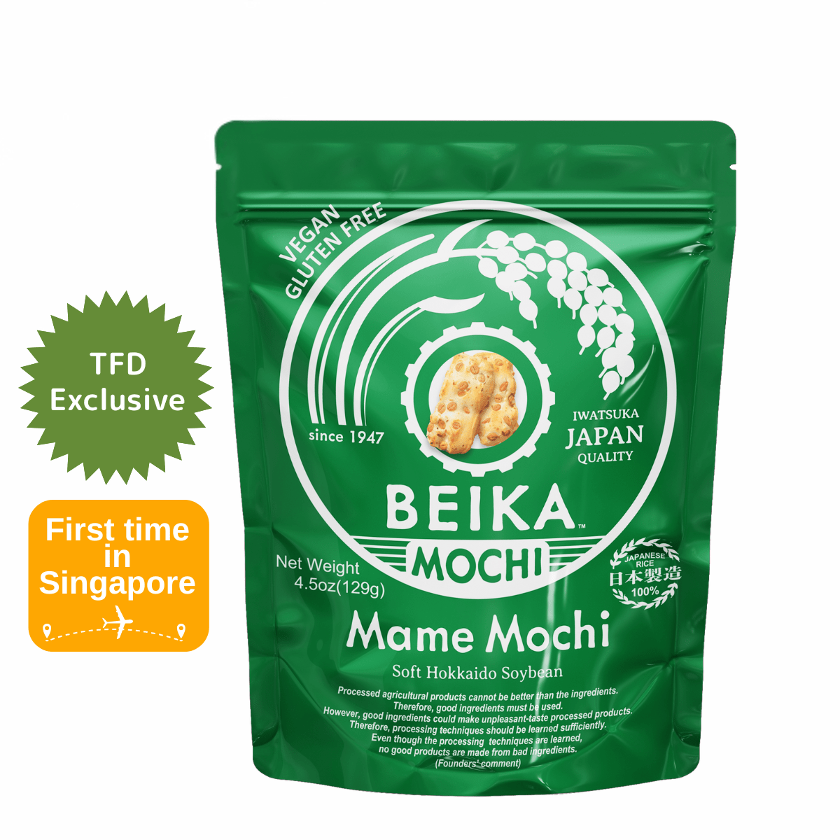 Beika Mame Mochi Green - Tokyo Fresh Direct