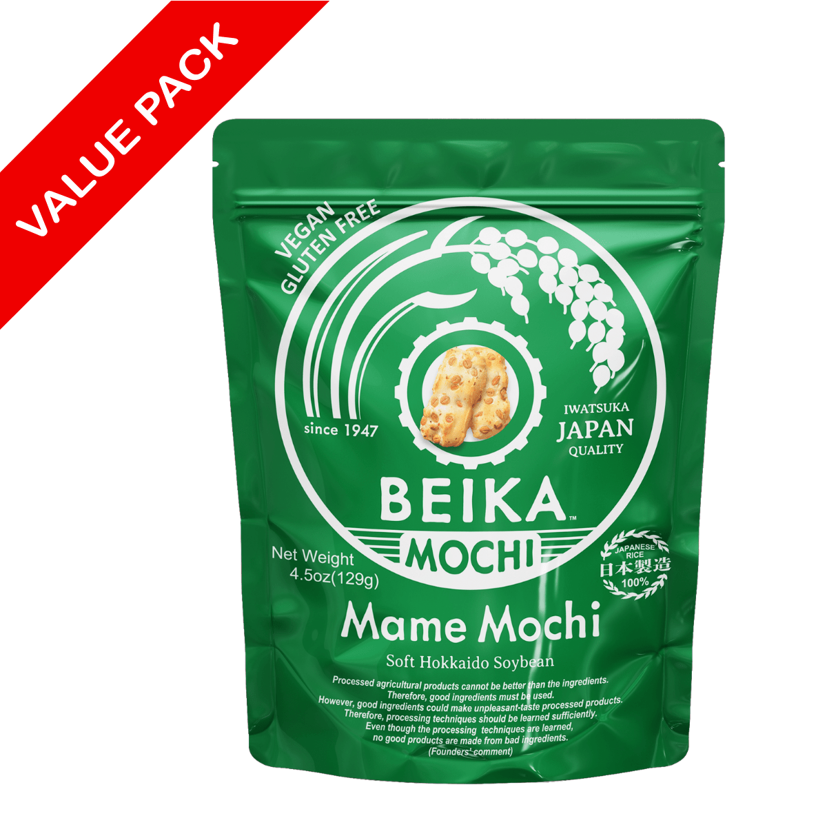 Beika Mame Mochi Green - Tokyo Fresh Direct