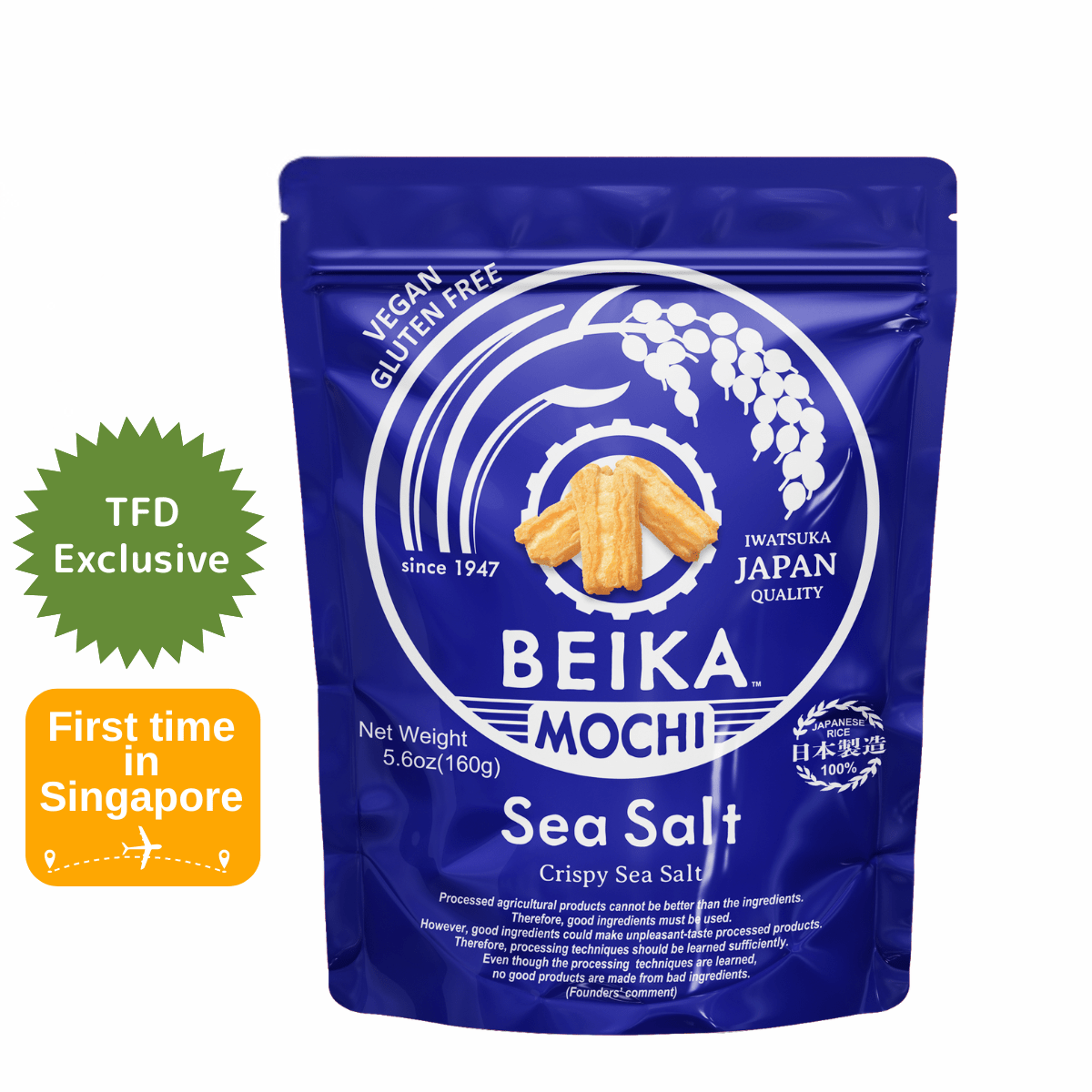 Beika Sea Salt Blue - Tokyo Fresh Direct