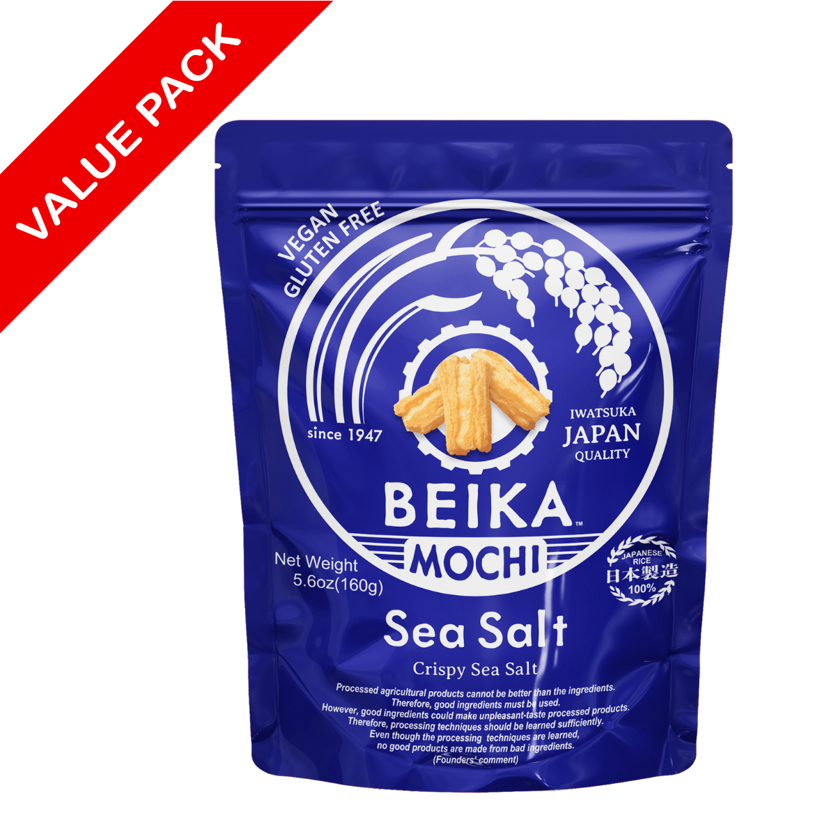 Beika Sea Salt Blue - Tokyo Fresh Direct