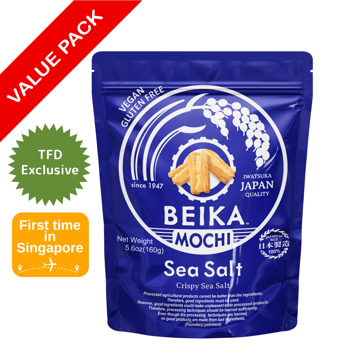 Beika Sea Salt Blue - Tokyo Fresh Direct