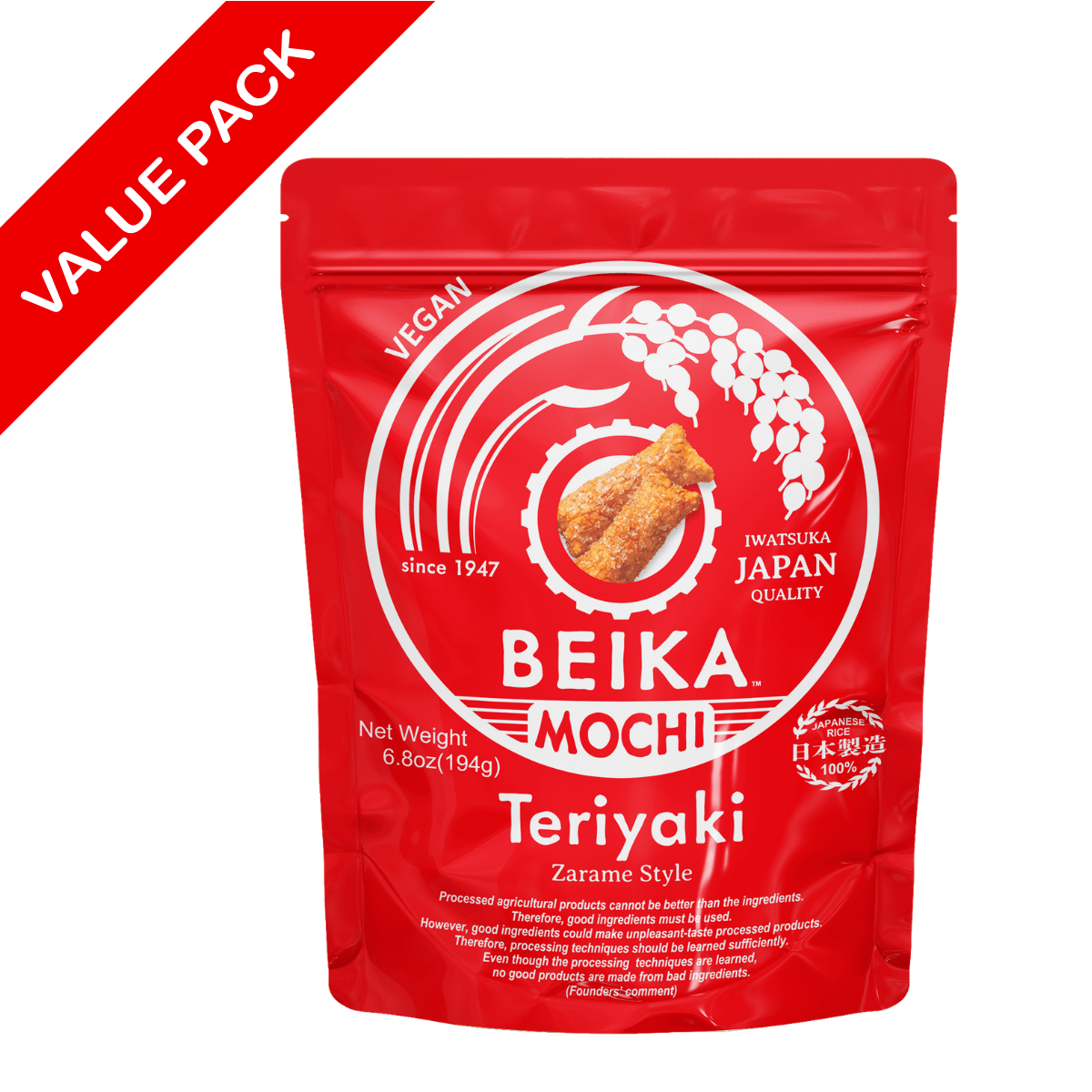 Beika Teriyaki Red - Tokyo Fresh Direct