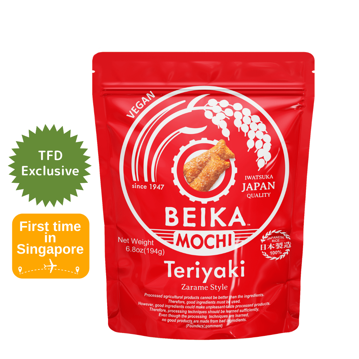 Beika Teriyaki Red - Tokyo Fresh Direct