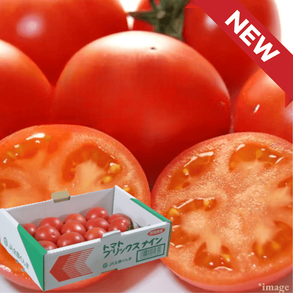 "Brix Nine (Fruits Tomato Brix 9°+), Sweetness - first—guaranteed Brix 9+ for a clearly sugary bite., Approx.1kg Box | Delivery: 6th - 7th Mar - TFD (Tokyo Fresh Direct)