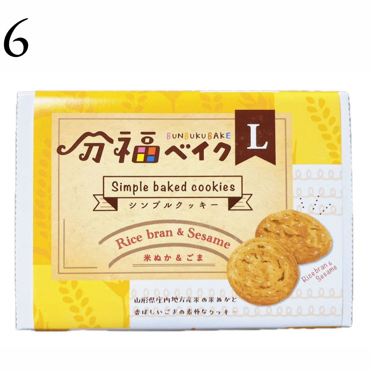 Bunbuku Baked Cookie 6 Box Assorted - Tokyo Fresh Direct