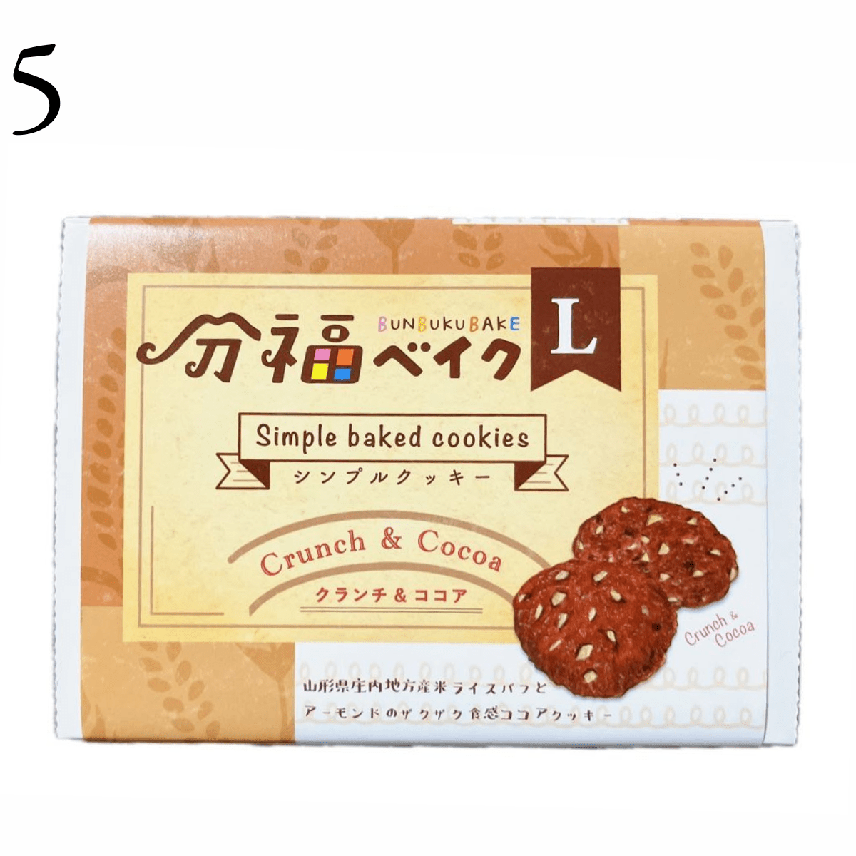 Bunbuku Baked Cookie 6 Box Assorted - Tokyo Fresh Direct