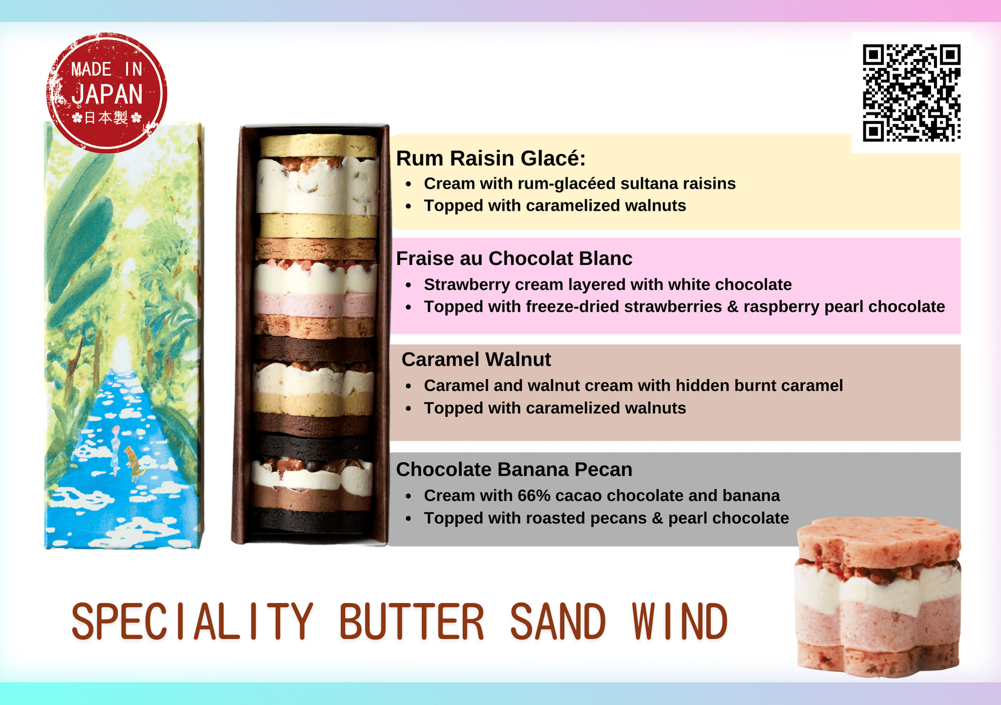 [BUY1GET1FREE] Speciality Butter Sand WIND SEKISOU - Tokyo Fresh Direct